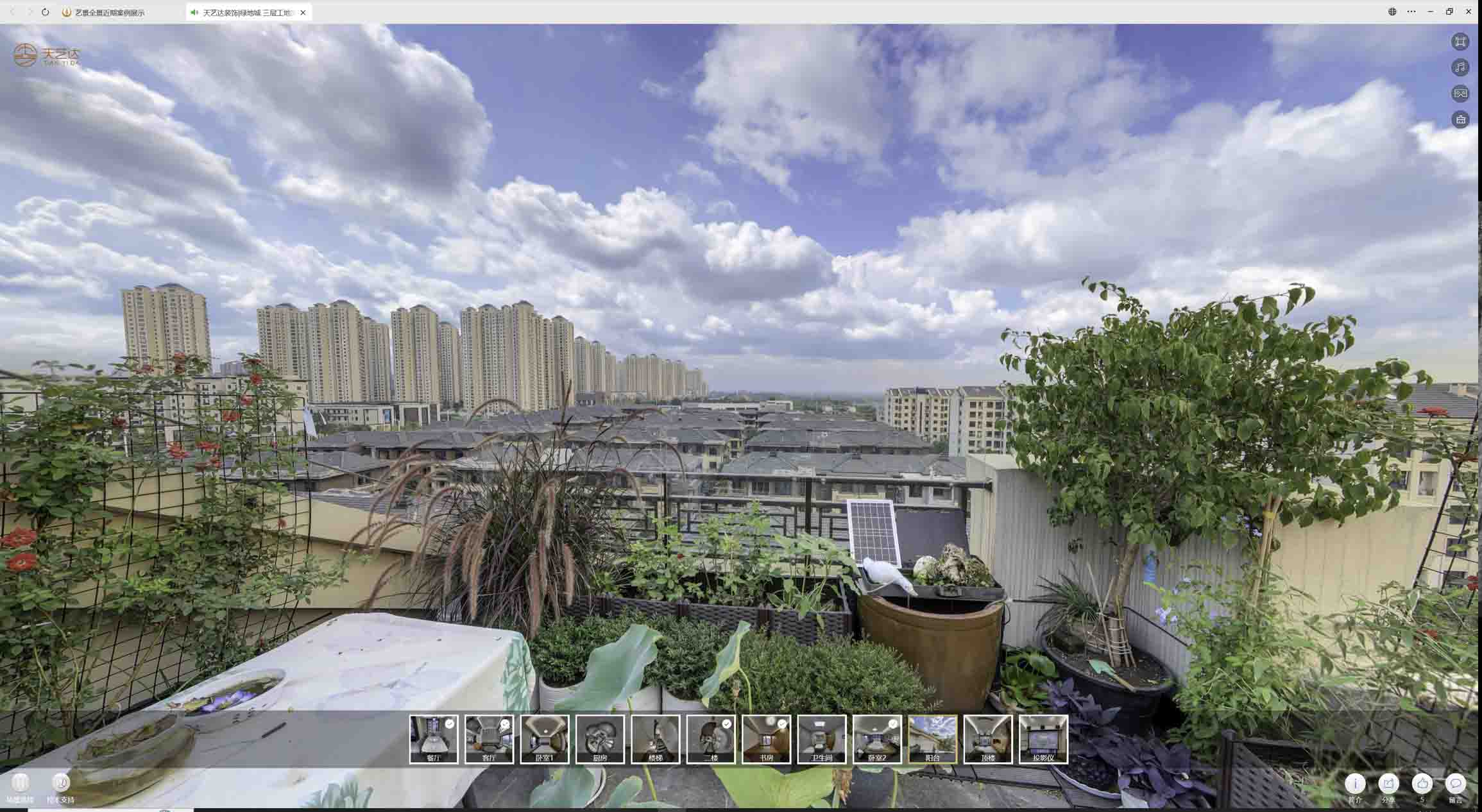 包河喻德江陶瓷馆